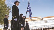 Ακαδημίες Εμπορικού Ναυτικού: 1.309 οι σπουδαστές και σπουδάστριες που εισάγονται