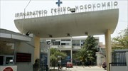 Θεσσαλονίκη: Δεν έχει διαφύγει τον κίνδυνο το αγοράκι που τραυματίστηκε από κορδόνι κουρτίνας