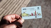 Inform Lykos: Οι ηλεκτρονικές κάρτες αύξησαν τα έσοδα το πρώτο εξάμηνο