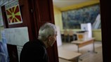 Δημοψήφισμα ΠΓΔΜ: Η ώρα της κάλπης