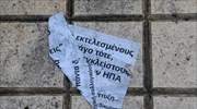 Tossing leaflets outside US ambassador