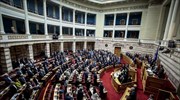 Βουλή: Άνοιξαν οι εργασίες της νέας κοινοβουλευτικής περιόδου