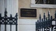 ΣτΕ: Δικαίωση Βαρθολομαίου κατά απόφασης του Αρχιεπισκόπου Αθηνών