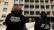Συγκέντρωση συμβασιούχων του προγράμματος «Βοήθεια στο Σπίτι» έξω από το ΥΠΕΣ