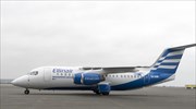 Ellinair: Έκπτωση 25% στις τιμές των αεροπορικών εισιτηρίων