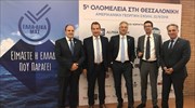 Με παρουσία επτά νέων Μελών, τοπικών φορέων και επιχειρηματιών η 5η Ολομέλεια ΕΛΛΑ-ΔΙΚΑ ΜΑΣ στη Θεσσαλονίκη