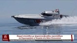 Οινούσσες: Προκλητική ενέργεια από την τουρκική ακτοφυλακή