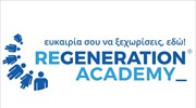 Συνεργασία-σταθμός του ReGeneration Academy με την Τράπεζα Πειραιώς
