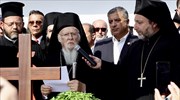 Μάτι: Τρισάγιο από τον Οικουμενικό Πατριάρχη Βαρθολομαίο