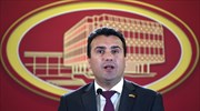 Ζ. Ζάεφ: Πρόωρες εκλογές αν δεν συναινέσει σε τροποποίηση του Συντάγματος το VMRO-DPMNE