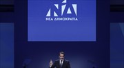 Mitsotakis reiterates call for snap election; promises cut in taxes, contributions