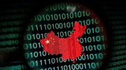 Το μεγάλο χακάρισμα με το μικροτσίπ- Πώς οι Κινέζοι έκλεβαν τεχνολογία από τις ΗΠΑ