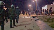 Θεσσαλονίκη: Σοβαρά επεισόδια στον καταυλισμό προσφύγων στα Διαβατά