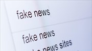 Εντοπισμός fake news στην πηγή τους