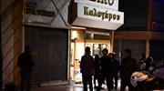 Ένοπλη ληστεία σε κοσμηματοπωλείο στο κέντρο της Αθήνας