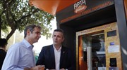 Στην Άρτα ο Κυρ. Μητσοτάκης