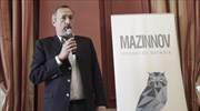 Δίκτυο καινοτομίας «Mazinnov»: ΑΧΑ και Servier στο πλευρό της « Techapps Healthier »