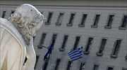 Αναβάθμιση των ελληνικών τραπεζών από τον οίκο Fitch