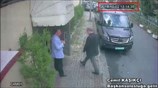 Τουρκία: Aπαντήσεις από την Σ. Αραβία ζητάει ο Ερντογάν