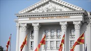 Στη Βουλή της ΠΓΔΜ η αλλαγή του Συντάγματος