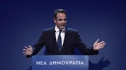 Κυρ. Μητσοτάκης: Να βάλουμε ένα τέλος στη χειρότερη κυβέρνηση