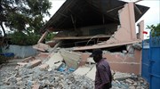 Αϊτή: Στους 17 οι νεκροί από τον σεισμό
