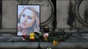 Συνελήφθη στη Γερμανία 20χρονος για την δολοφονία της δημοσιογράφου από την Βουλγαρία