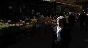 Greek consumer inflation rate at 1.1% in Sept. 2018