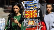 NYT: Το εργαλείο της Μόσχας για την υπονόμευση της Συμφωνίας των Πρεσπών