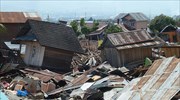 Ινδονησία: Στους 2.045 οι νεκροί από τους σεισμούς και το τσουνάμι