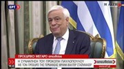 Δηλώσεις Πρ. Παυλόπουλου και Φρανκ Σταϊνμάιερ