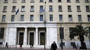 Ifo: Στην Ελλάδα οι τράπεζες έχουν τα δικά τους προβλήματα