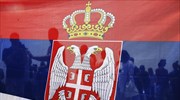 Σερβία: Κατά της ανταλλαγής εδαφών με το Κόσοβο το 44% των πολιτών