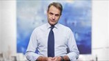 Δήλωση Κυριάκου Μητσοτάκη για την πλήρη απουσία κυβερνητικής συνοχής