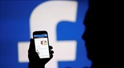 Το Facebook «κατέβασε» εκατοντάδες σελίδες και λογαριασμούς πολιτικού περιεχομένου