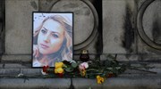 Ο ύποπτος για τη δολοφονία της Μαρίνοβα αρνείται ότι τη βίασε και ότι ήθελε να τη σκοτώσει