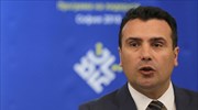 Ζάεφ: Τα προβλήματα δεν λύνονται με χάραξη νέων συνόρων