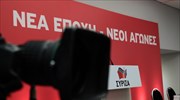 Το νέο πεδίο αντιπαράθεσης στο σχέδιο απόφασης του ΣΥΡΙΖΑ