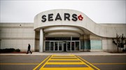 Sears: Από την κορυφή στην πτώχευση