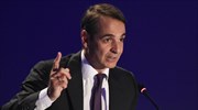 Κυρ. Μητσοτάκης για Π. Πολάκη: Η Ν.Δ. δεν εκφοβίζεται