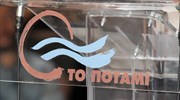 Ποτάμι: Η χώρα έρμαιο στις διαθέσεις συμμοριών