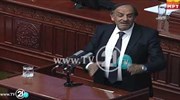 Βίντεο: Σκοπιανός βουλευτής ευχαρίστησε στα ελληνικά τον Αλ. Τσίπρα