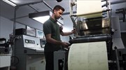 ΕΥ: Οι οικογενειακές επιχειρήσεις μπορούν να πρωταγωνιστήσουν στον μετασχηματισμό της οικονομίας