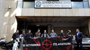 Διαμαρτυρία αστυνομικών έξω από το Α.Τ. Ομόνοιας