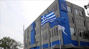 Ν.Δ.: Δεν έχει ξαναγίνει πρωθυπουργός να εκλιπαρεί τους υπουργούς του να μην τον ρίξουν