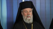 Σε επέμβαση αφαίρεσης ογκιδίων από το ήπαρ υπεβλήθη ο Αρχιεπίσκοπος Κύπρου Χρυσόστομος