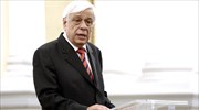 Π. Παυλόπουλος: Αδιαπραγμάτευτη εθνική θέση οι νόμιμες αξιώσεις μας για τις γερμανικές αποζημιώσεις