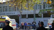 Κριμαία: Αυτοπυροβολήθηκε ο δράστης της πολύνεκρης επίθεσης σε κολέγιο