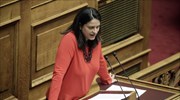 Ν. Κεραμέως: Κίνδυνος «κατάρρευσης» του ΤΕΙ Στερεάς Ελλάδας