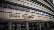Unceremonious end to NBG-Gongbao negotiations over Greek bank